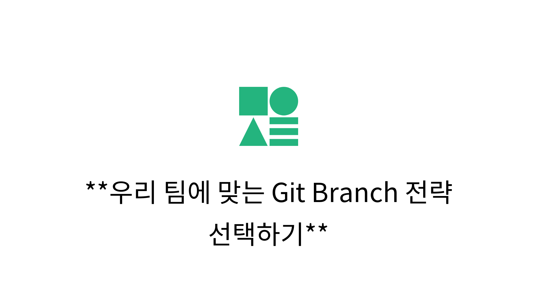 git-branch-mysetting